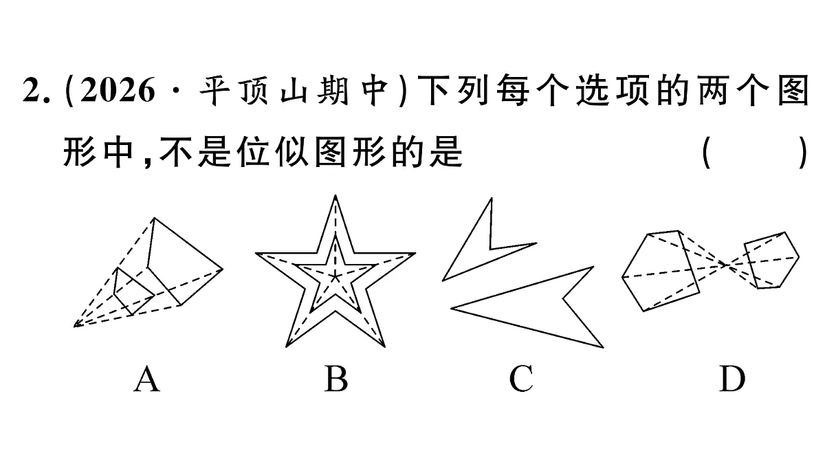18500904第4页