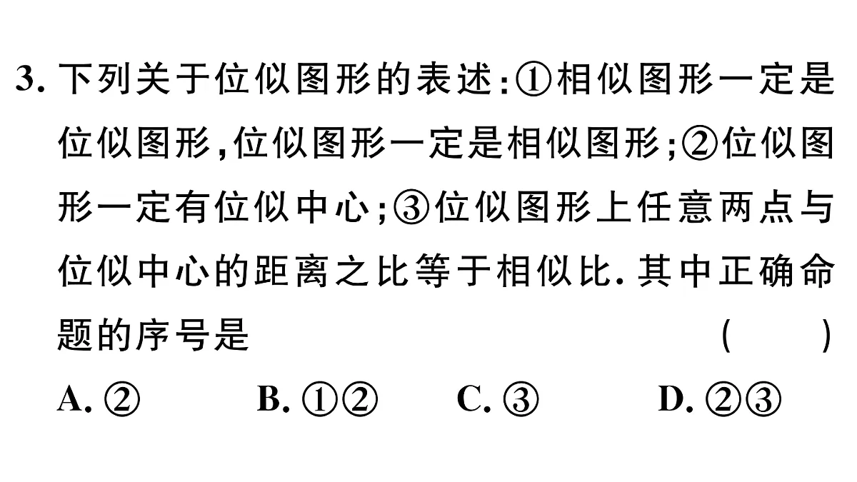 18500904第5页