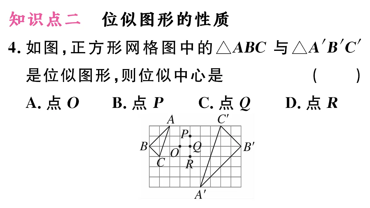 18500904第6页