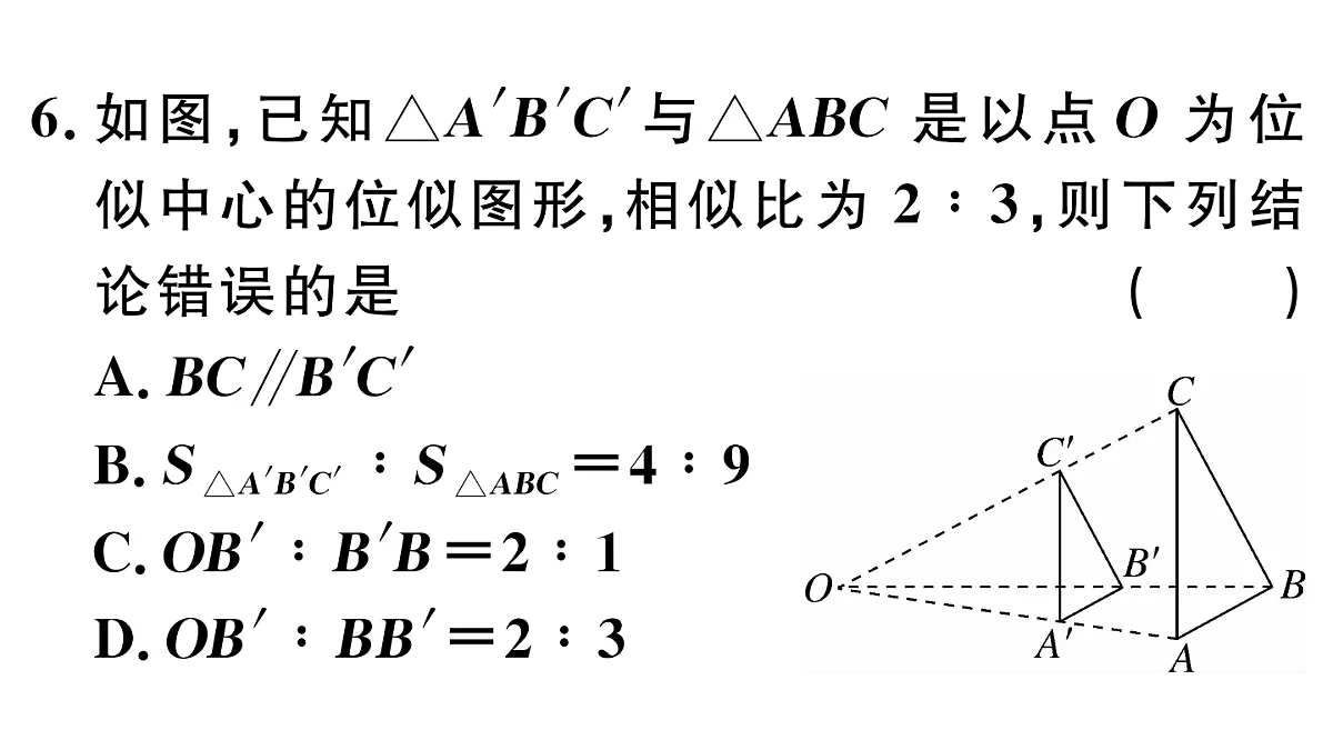 18500904第8页