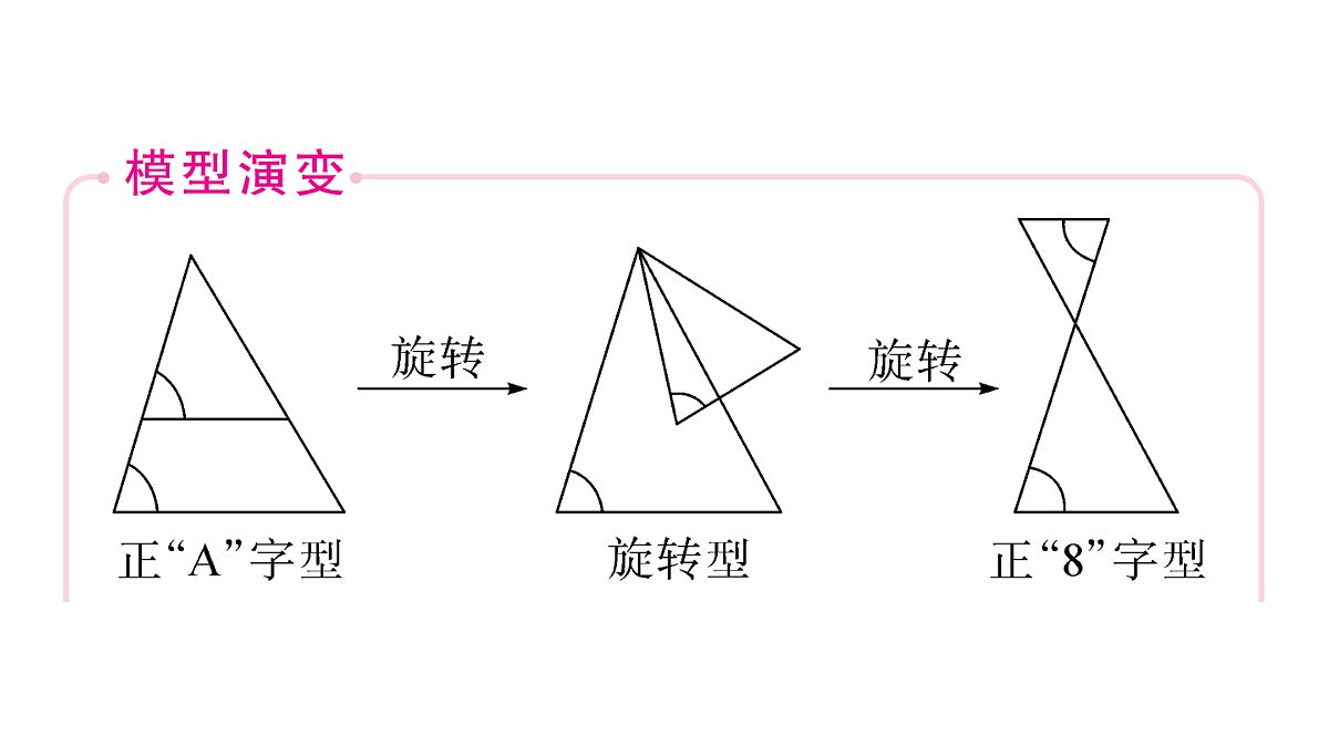 18500906第2页