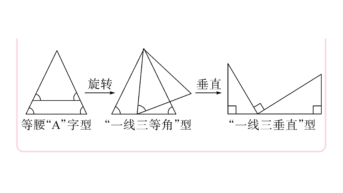 18500906第4页