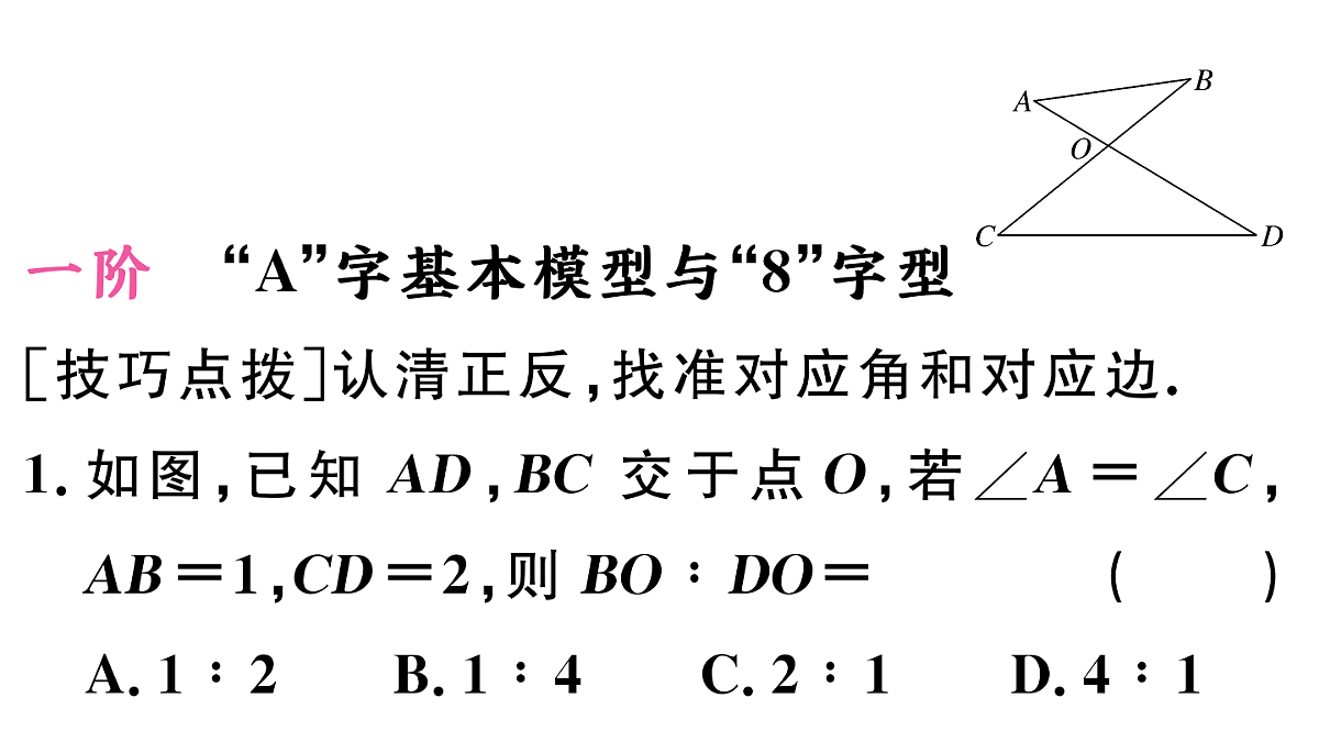 18500906第5页