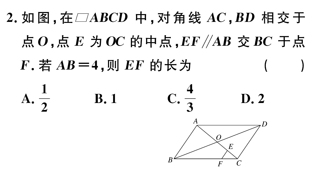 18500906第6页