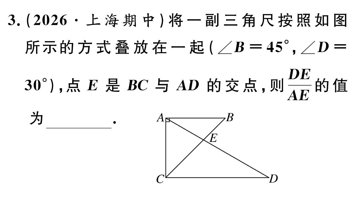 18500906第7页