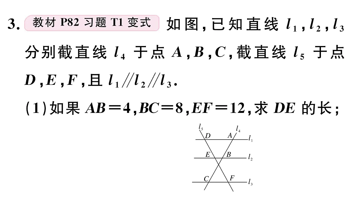 18500907第4页
