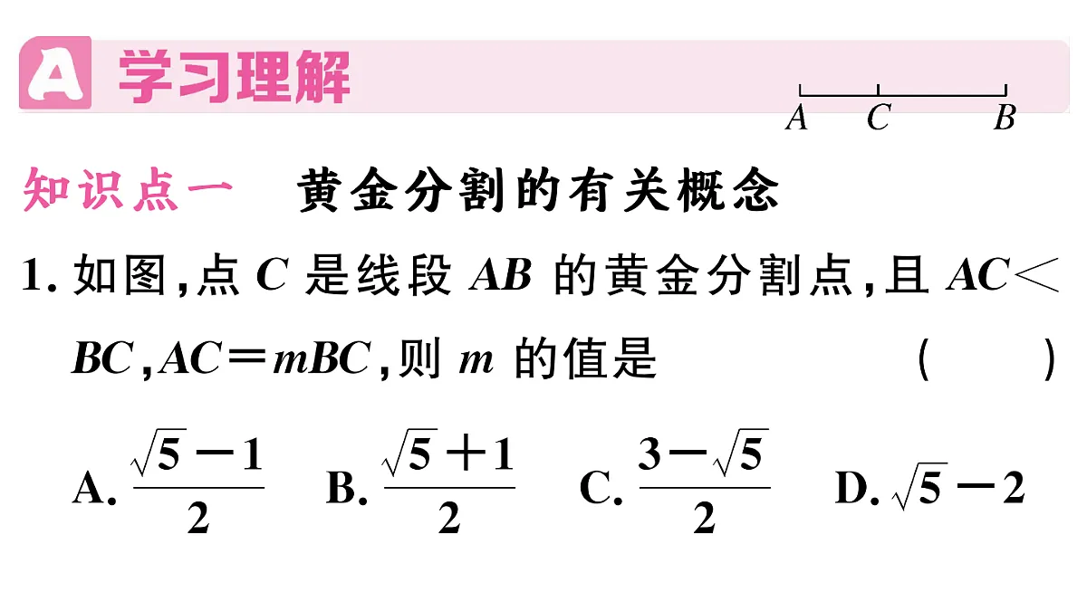 18500908第2页