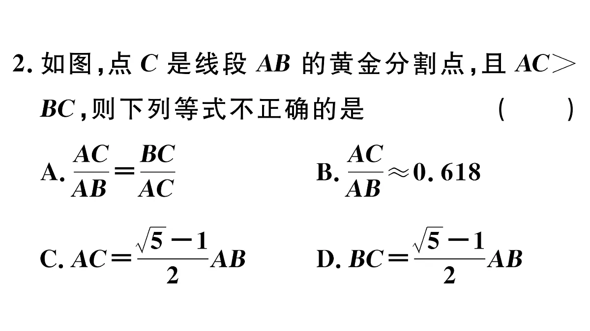 18500908第3页