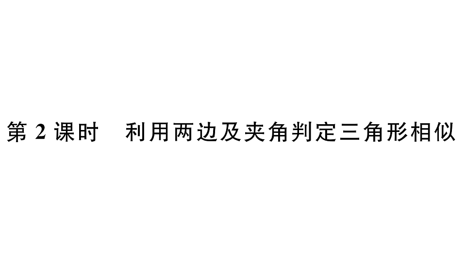18500910第1页
