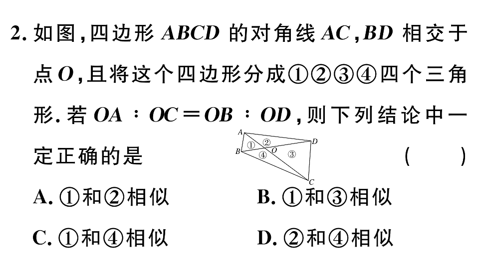 18500910第4页
