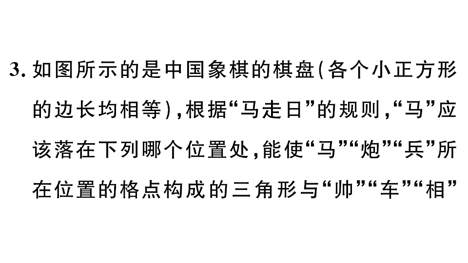 18500910第5页