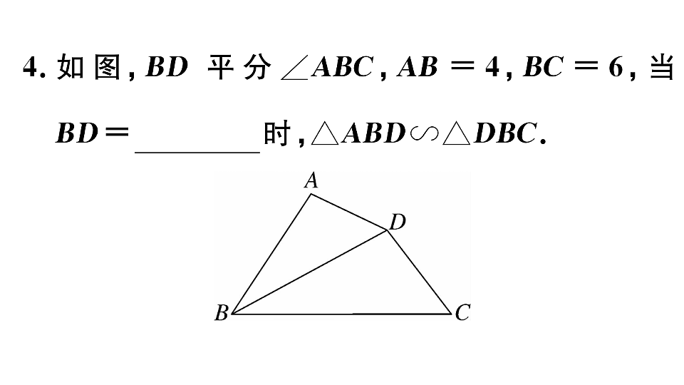 18500910第7页