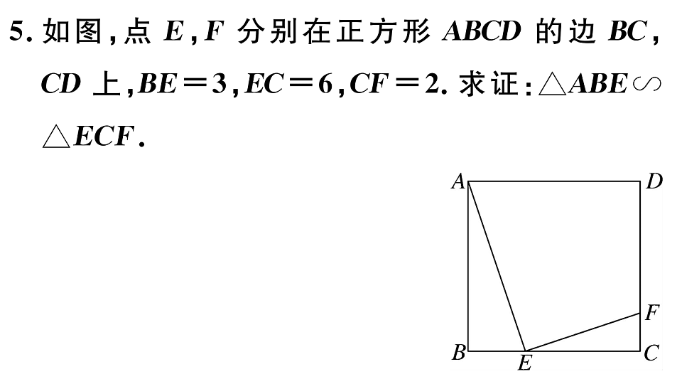 18500910第8页