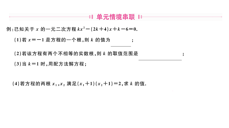 18500913第2页
