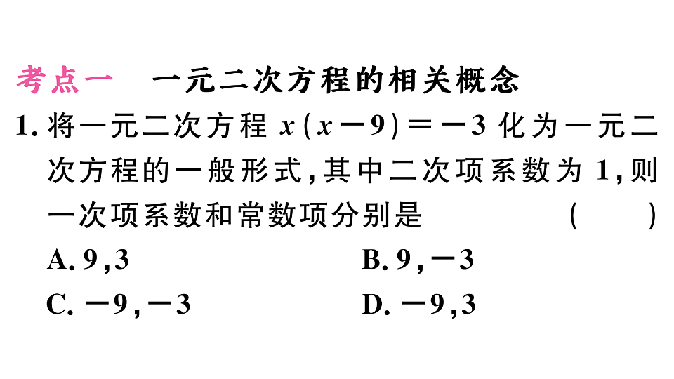 18500913第3页