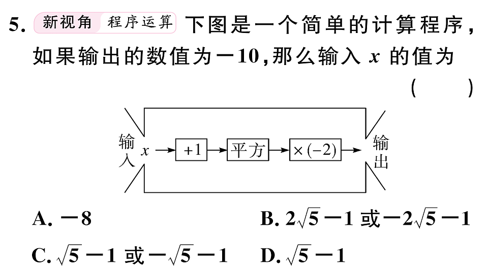18500913第6页