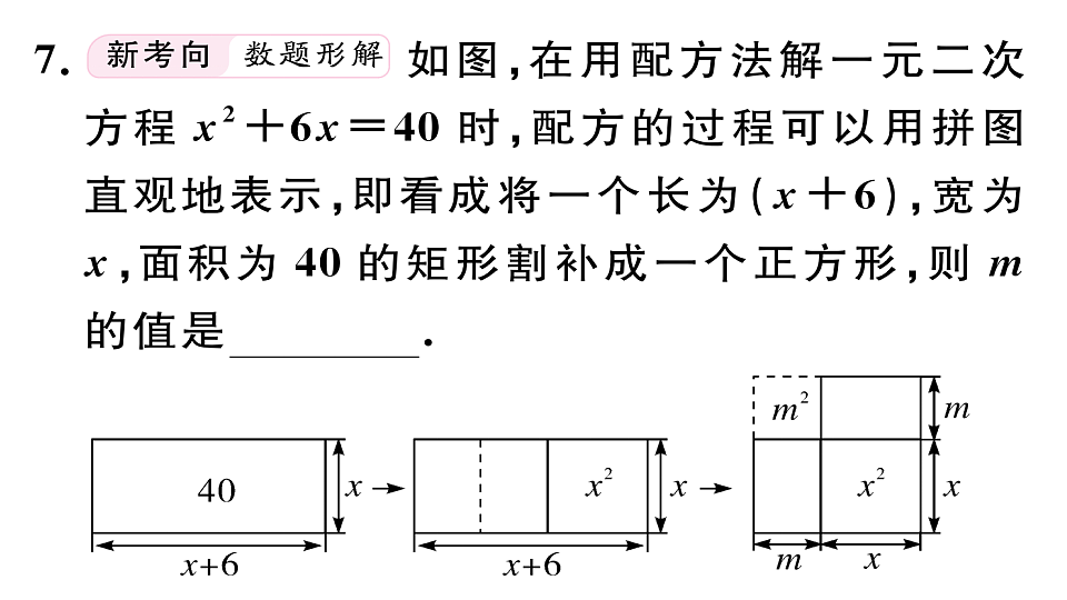 18500913第8页