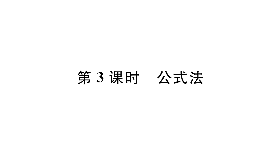 18500921第1页