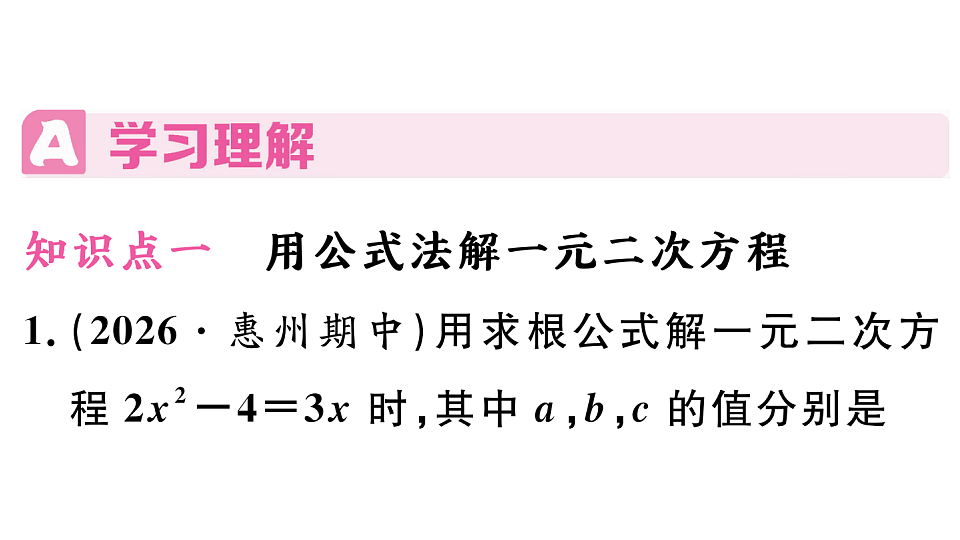 18500921第2页