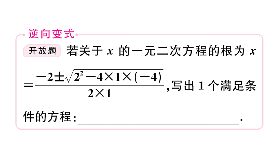 18500921第5页