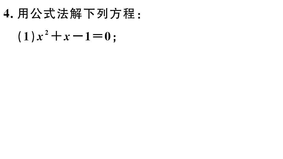 18500921第6页