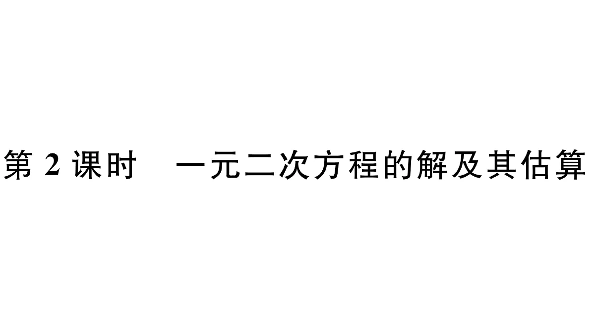 18500924第1页