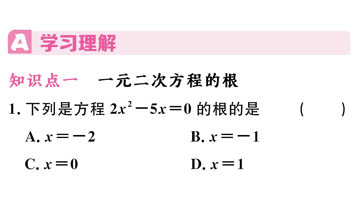 18500924第2页
