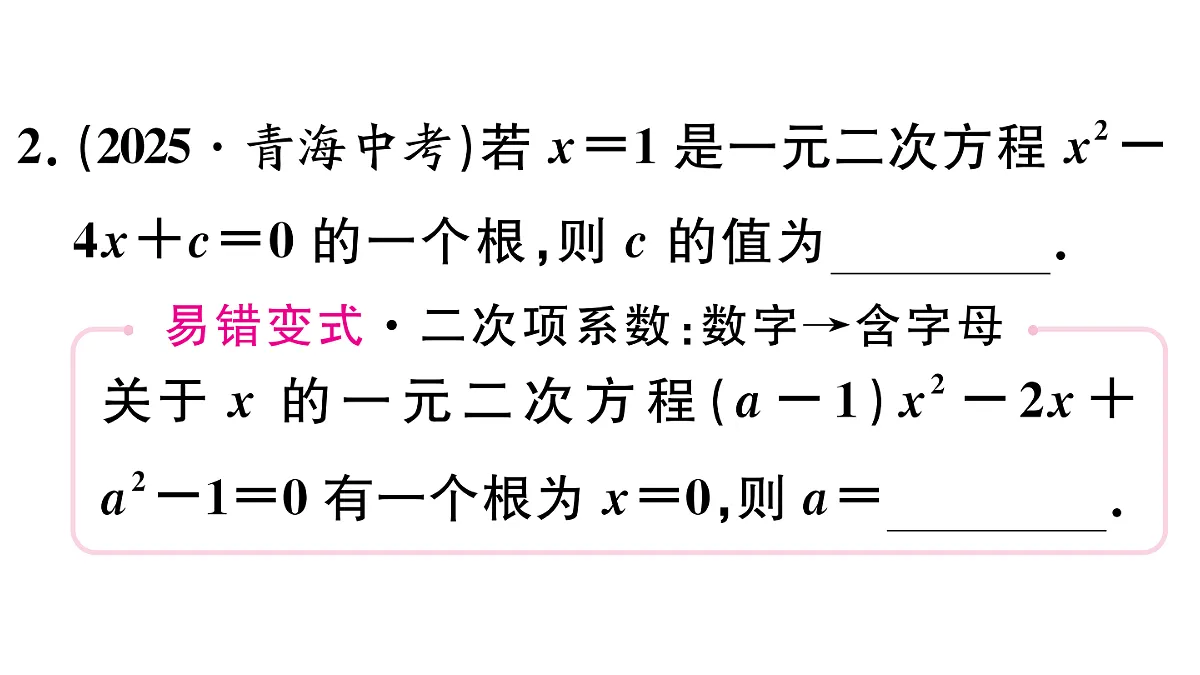 18500924第3页