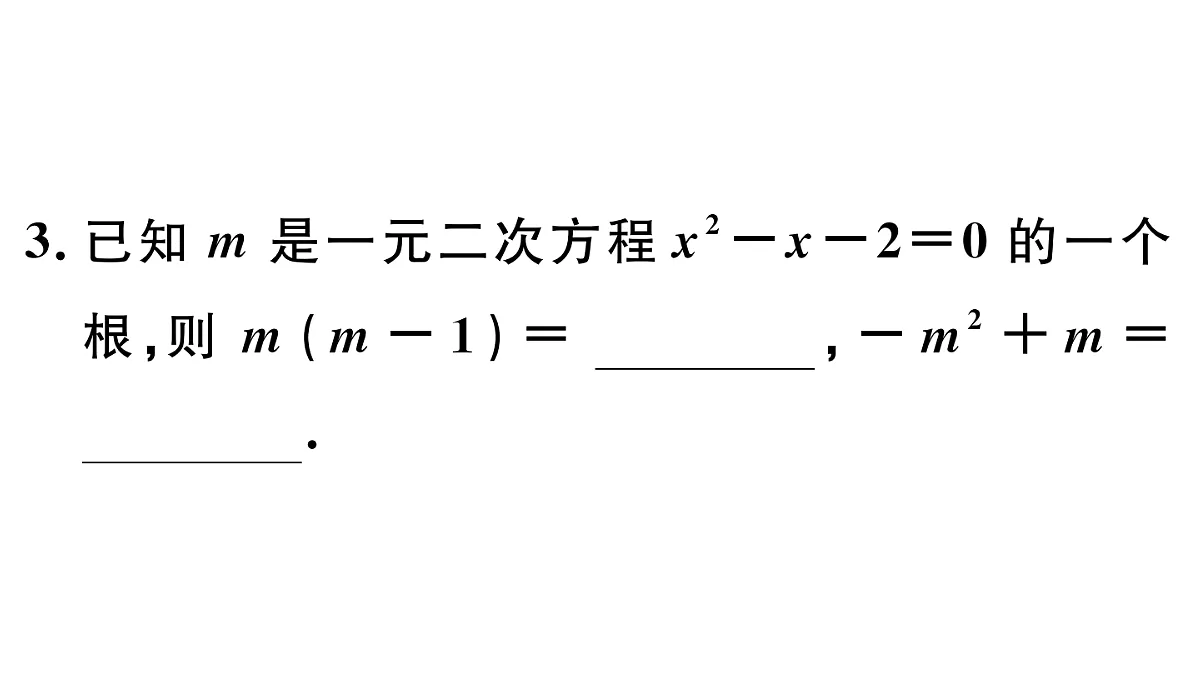 18500924第4页