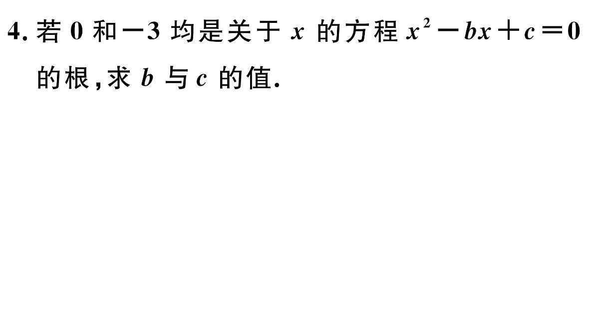 18500924第5页