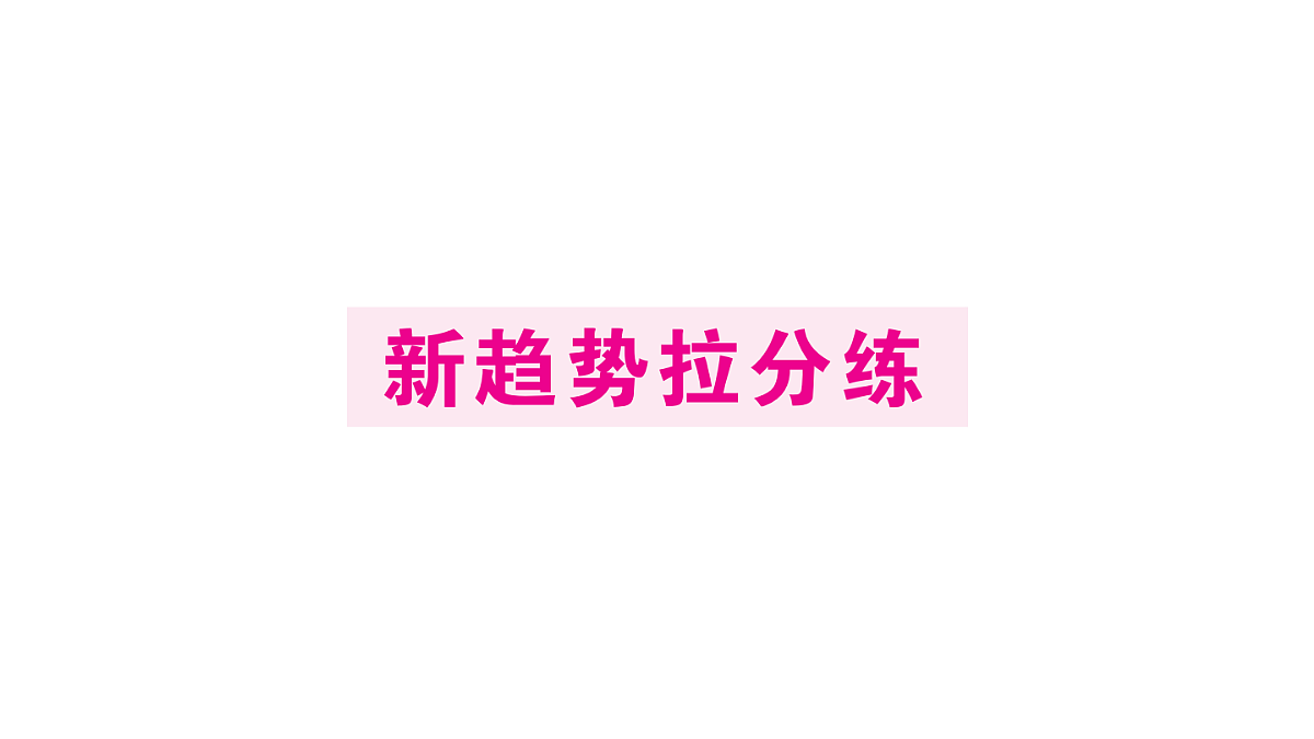 18500927第1页