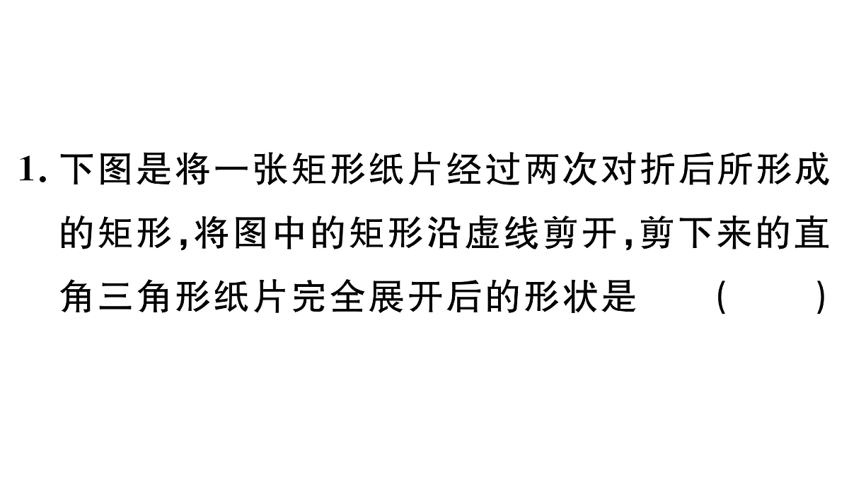 18500927第2页