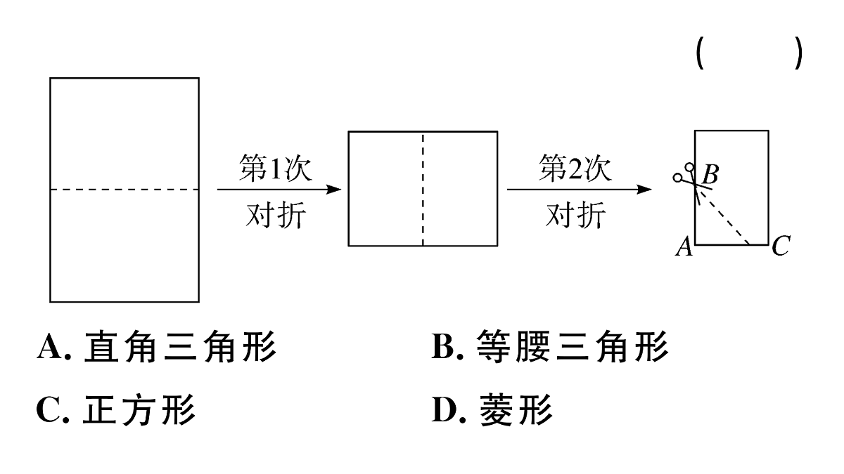 18500927第3页