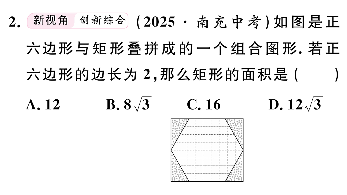 18500927第4页