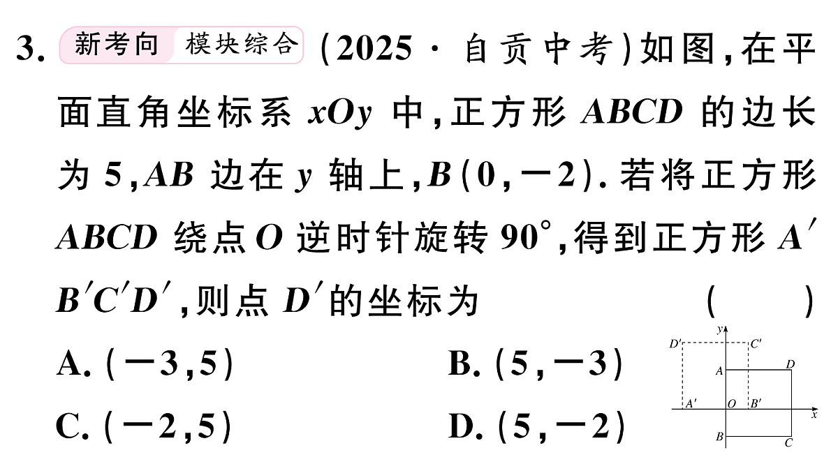 18500927第5页