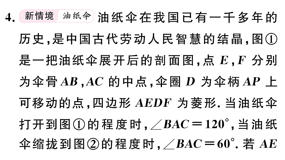 18500927第6页
