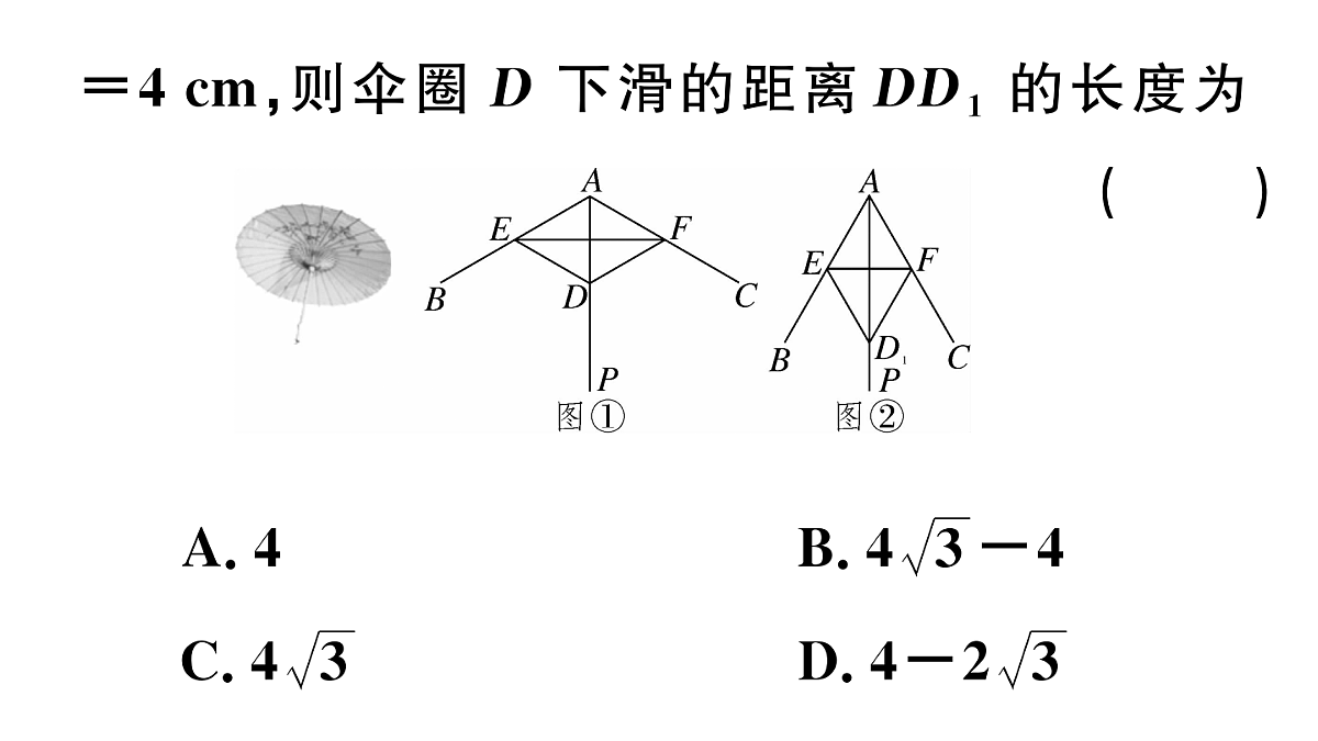 18500927第7页