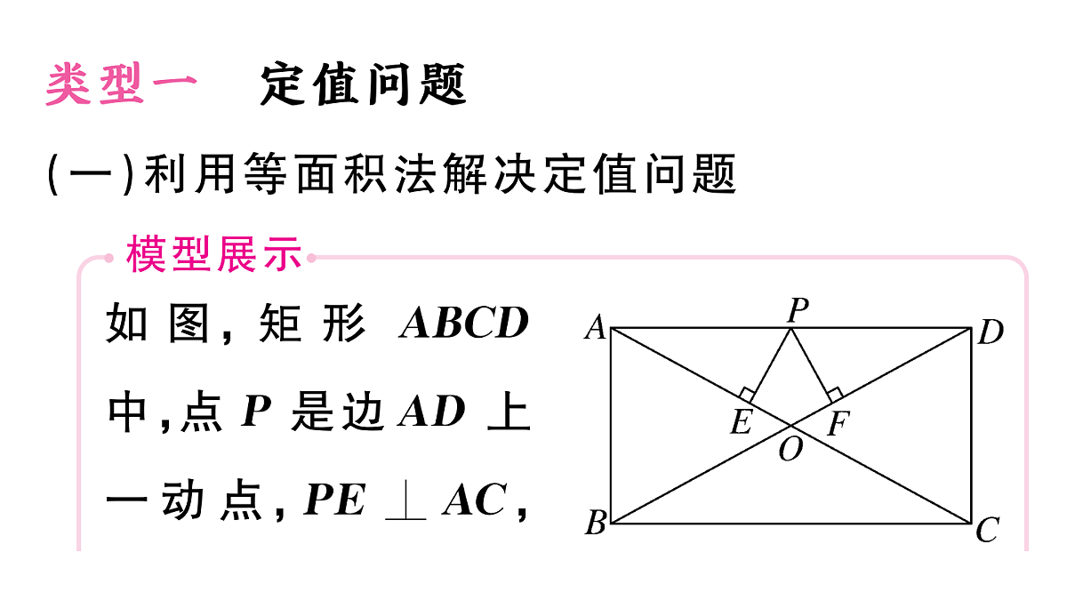 18500928第2页