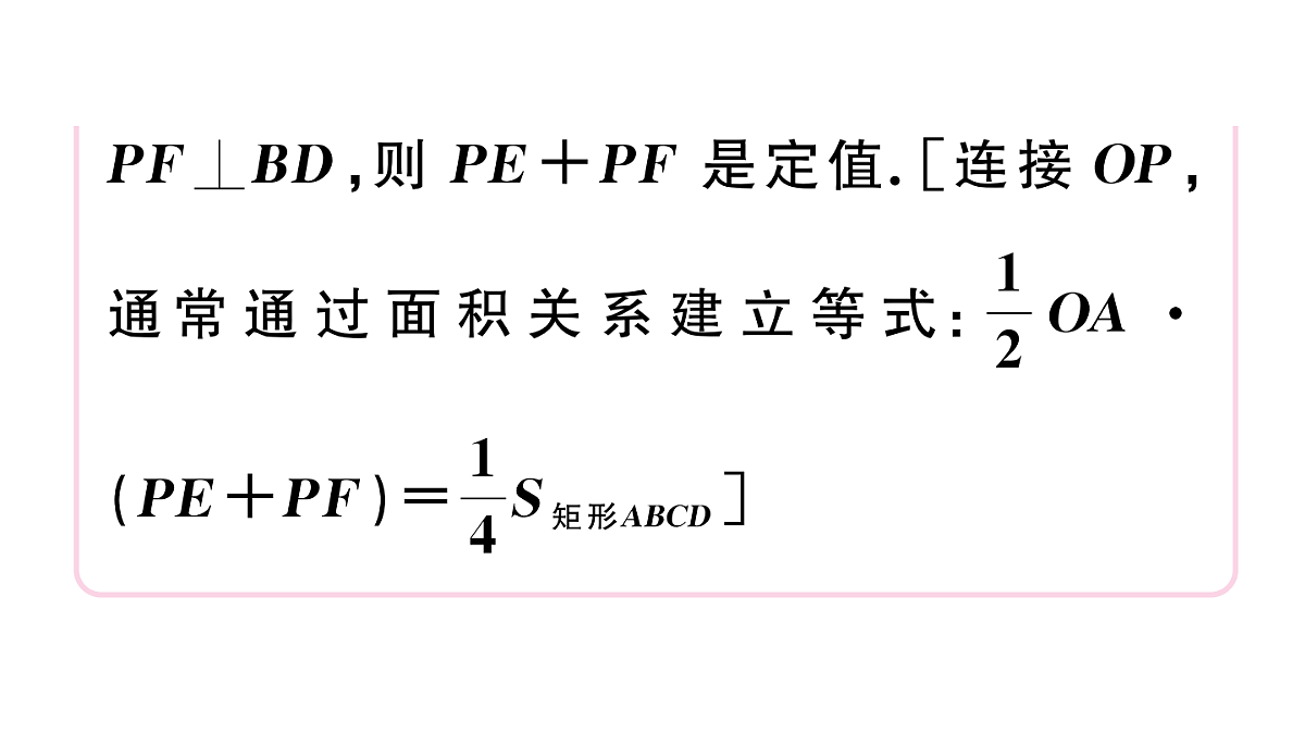 18500928第3页