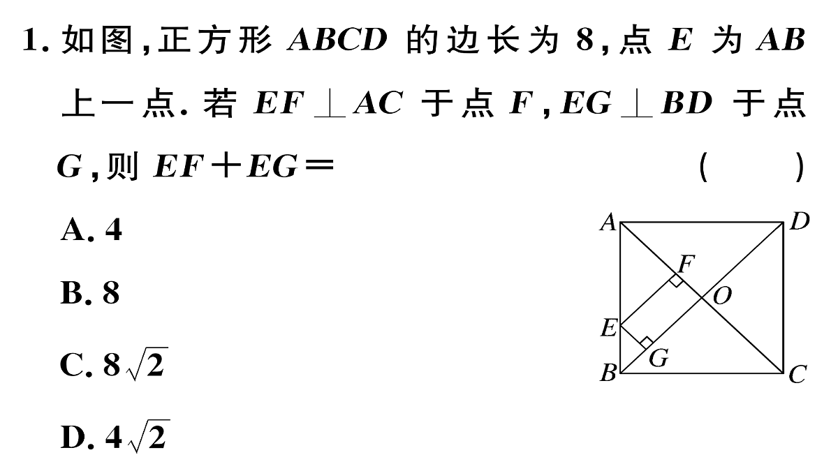 18500928第4页