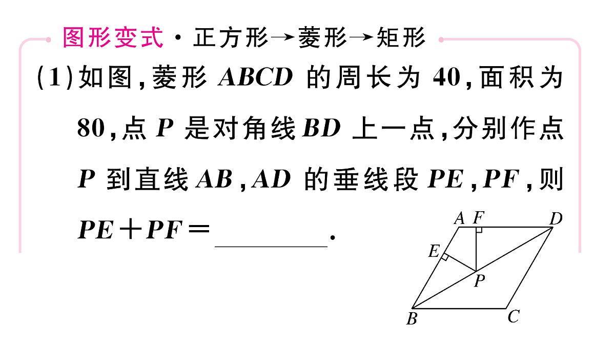 18500928第5页