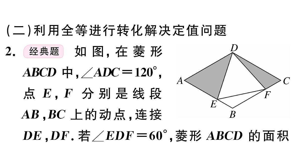 18500928第7页