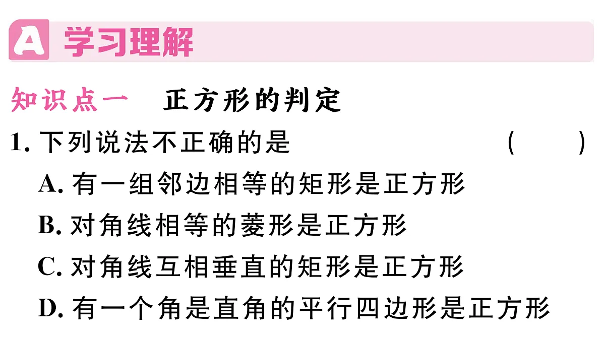 18500931第2页