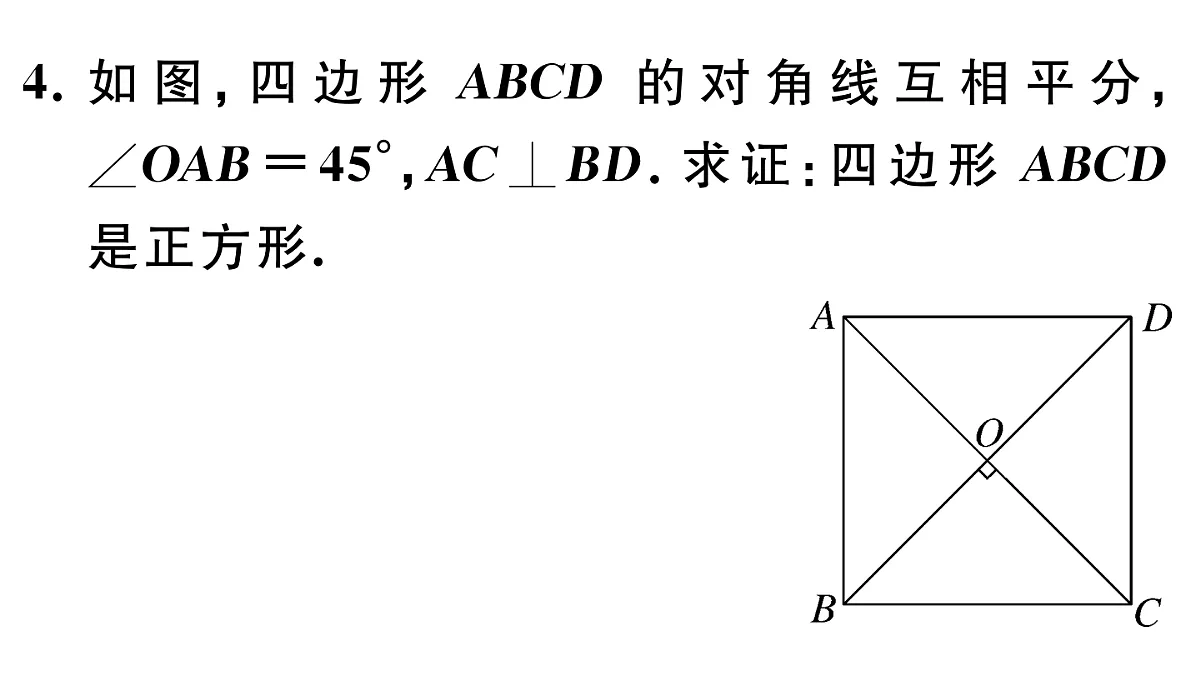 18500931第5页