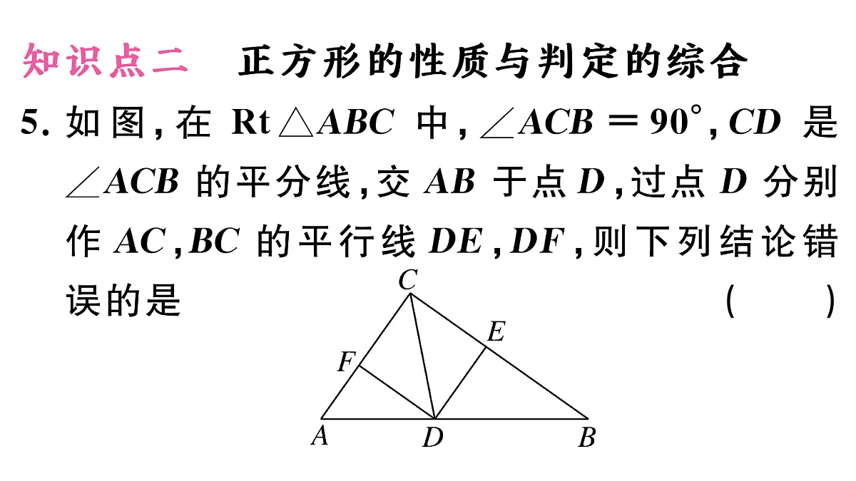18500931第7页
