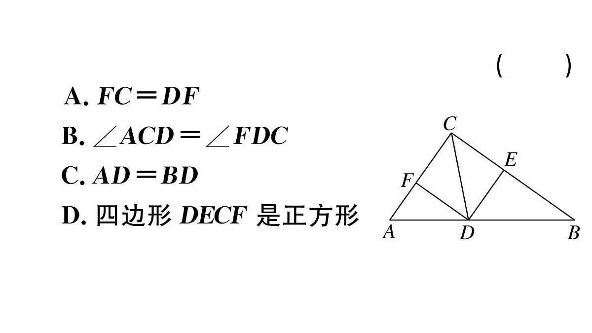 18500931第8页