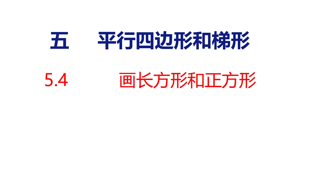 18500945第1页