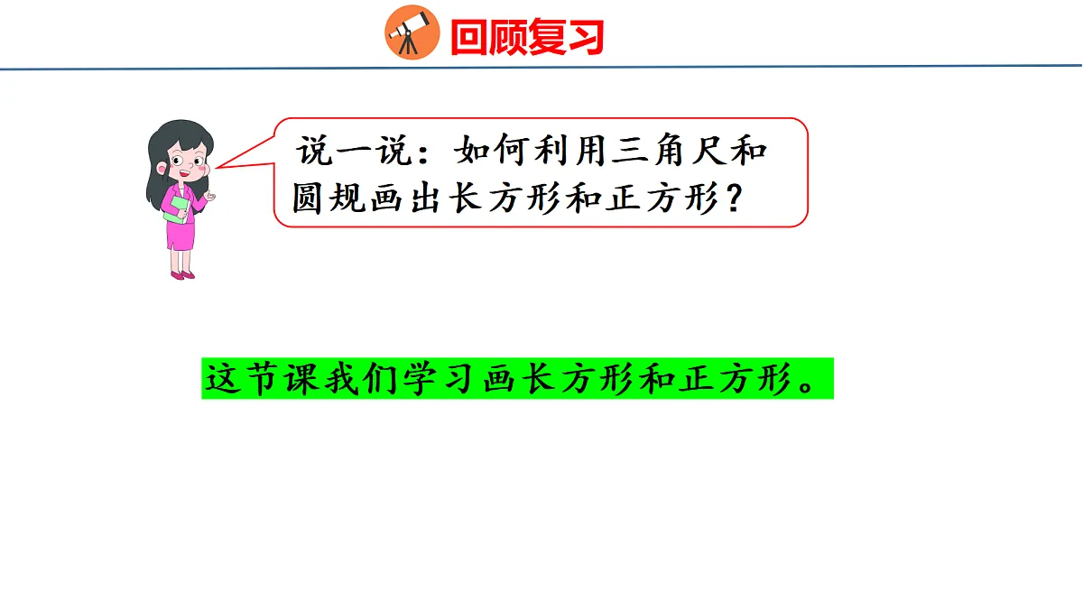 18500945第4页