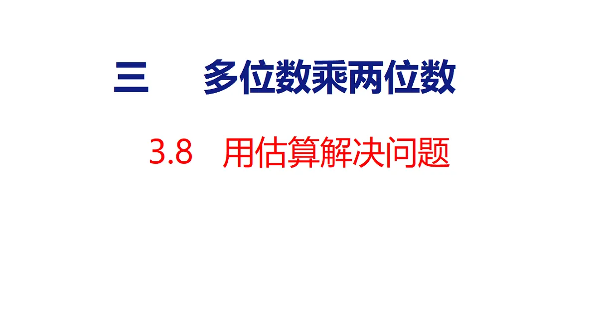 18500953第1页