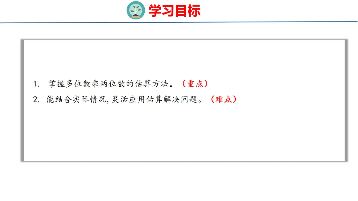 18500953第2页